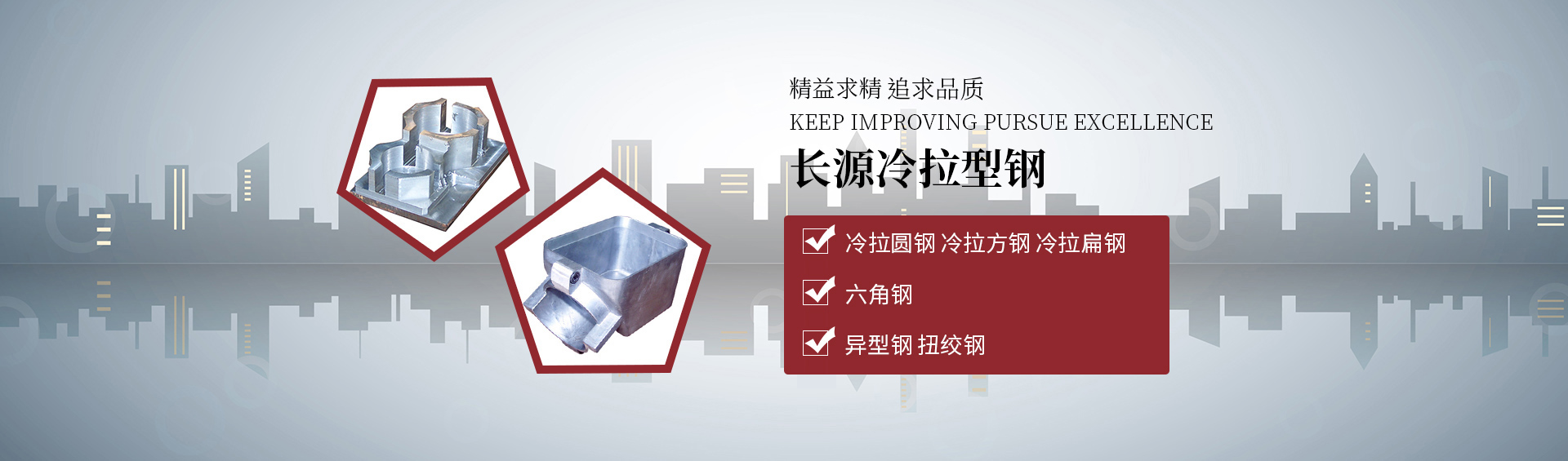 冷拉型鋼,91视频下载污,91视频官方下载